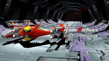 Για πρώτη φορά σε οικιακά συστήματα το Cyber Commando της Namco (trailer)