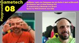 Gametech Playground Ep08: Ανακοινώσεις Nintendo Direct, αυξήσεις τιμών στο Xbox και νέο PS5 Bundle
