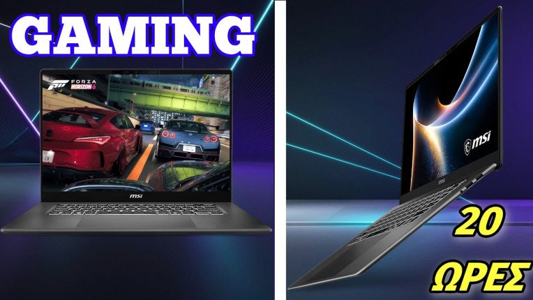 MSI Prestige 16 Ai+ C3MG : Λεπτό, ελαφρύ, αυτονομία και gaming!