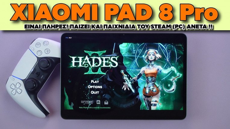 Xiaomi Pad 8 Pro Review: Εξαιρετικό σε όλα