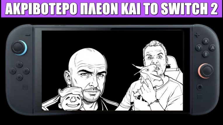 Gametech Playground 137: Οι scalpers ξαναχτυπούν