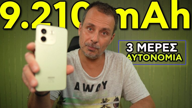 Redmi Note 17 Pro Max: ΜΠΑΤΑΡΙΑ ΠΟΥ ΔΕ ΤΕΛΕΙΩΝΕΙ!!!!