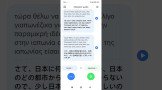 Το Xiaomi 14T Pro μιλάει δεκάδες γλώσσες! Μετάφραση από Ελληνικά σε πραγματικό χρόνο!