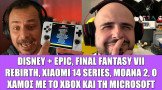Gametech Playground Ep27: Τι γίνεται με το Xbox;