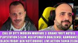 Gametech Playground Ep18: GTA 6, CoD MW3, PS5 Slim, Κωτσόβολος + ΔΕΗ, Black Friday