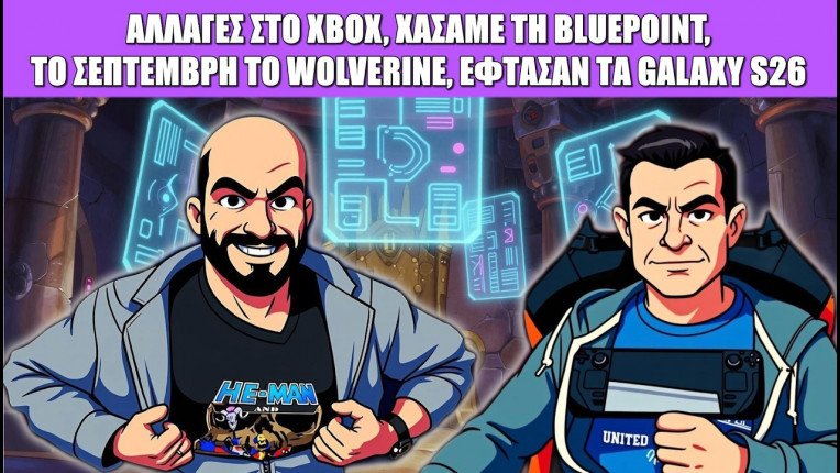 Gametech Playground Επ. 128: ΜΕΓΑΛΕΣ ΑΛΛΑΓΕΣ