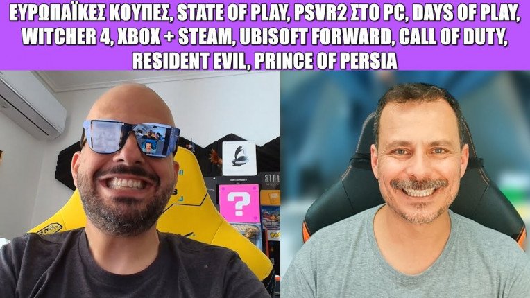 Gametech Playground Ep41: State of Play, εκπτώσεις, ευρωκούπες, The Rogue Prince of Persia κ.α.