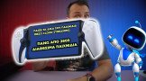 PLAYSTATION PORTAL: ΕΓΙΝΕ ΑΥΤΟΝΟΜΗ ΚΟΝΣΟΛΑ (Σχεδόν)