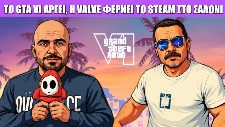Gametech Playground Ep114: Το GTA 6 που 