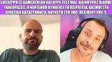 Gametech Playground Ep45: Ninty Vs Πειρατείας, Hype Festival/Gameathlon, δασμοί σε Temu, Resident 9