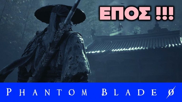 Είναι το Phantom Blade Zero ο ΝΕΟΣ ΒΑΣΙΛΙΑΣ των Action Games;