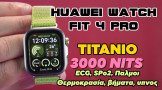 Huawei Watch Fit 4 Pro: 