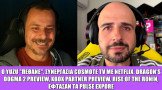 Gametech Playground Ep31: Yuzu, Nintendo, συνεργασία COSMOTE TV Netflix, PS Pulse Explore και άλλα
