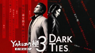 Στις 22 Δεκεμβρίου το νέο Direct για τα Yakuza Kiwami 3 & Dark Ties
