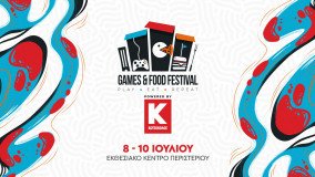 Νικητές διαγωνισμού προσκλήσεων Games & Food Festival