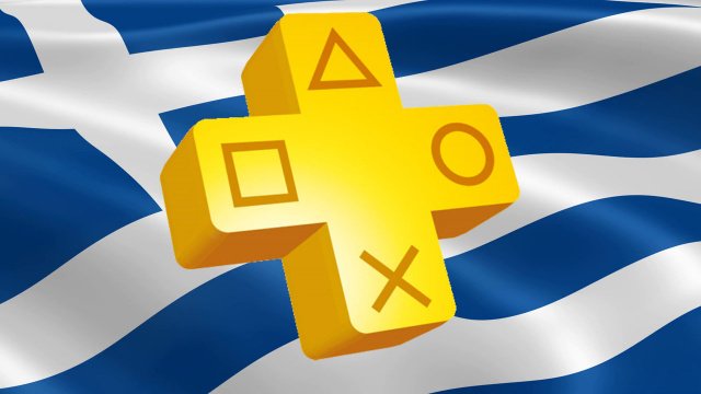 Νέο PlayStation Plus: Οι τιμές για Ελλάδα