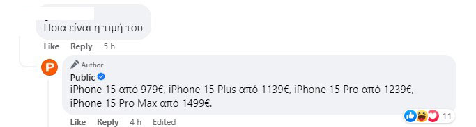 iPhone 15 Price Greece Facebook Comment 01
