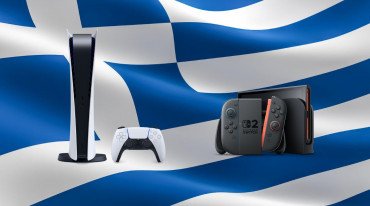 Σούπερ προσφορά στην Ελλάδα: Πως θα πάρεις PS5 στα €280 και Nintendo Switch 2 στα €415!