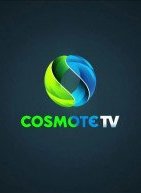 Πως θα δεις 2 μήνες δωρεάν τα αθλητικά στην COSMOTE TV με μια απλή δωρεάν εγγραφή
