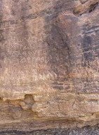 Βρέθηκαν σύμβολα 10 χιλιάδων ετών σε βράχο στην Αίγυπτο