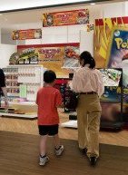 Με αναγνώριση προσώπου οι επισκέπτες στα Pokémon Card Stores της Ιαπωνίας!