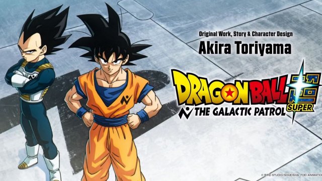 Ανακοινώθηκε νέο Dragon Ball Super anime, το Dragon Ball Super: The Galactic Patrol!