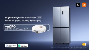 Οι λευκές συσκευές της Xiaomi διαθέσιμες στην Ελλάδα