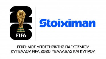 Η Stoiximan επίσημος υποστηρικτής του Παγκοσμίου Κυπέλλου FIFA 2026 για Ελλάδα και Κύπρο