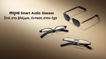 Παρουσίαση των έξυπνων γυαλιών Mijia Smart Audio Glasses
