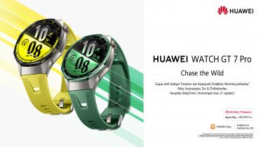 HUAWEI WATCH GT 7 Series Η νέα γενιά premium smartwatches είναι πλέον διαθέσιμη στην Ελλάδ