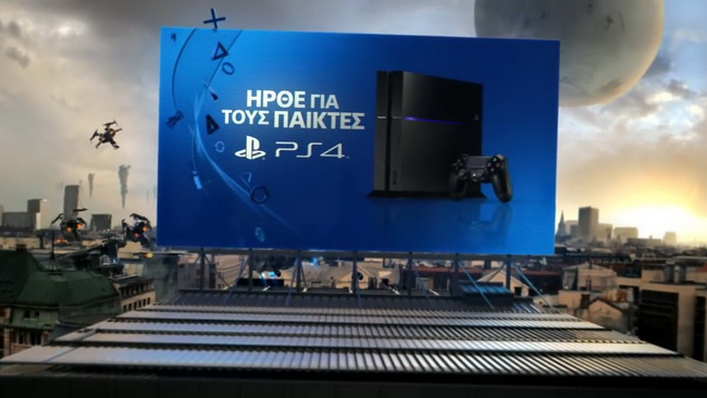 It’s for the Players (PS4) - 2013