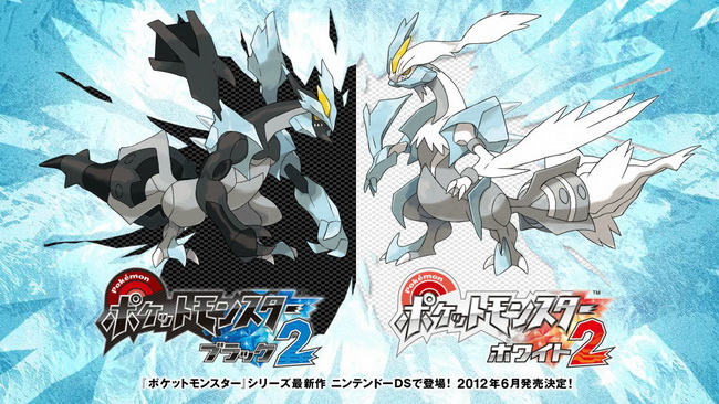 Pokemon Black/White 2