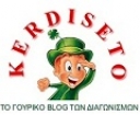 KERDISETO
